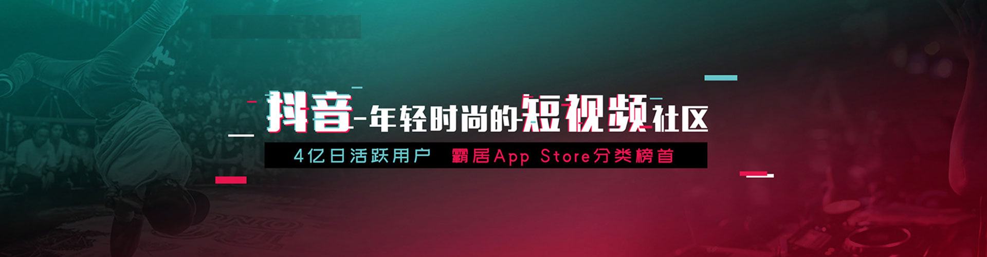 焉耆信息流优化师