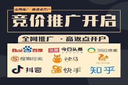 快速上手信息流推广开户：成功案例揭秘