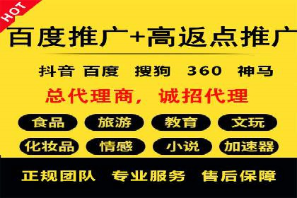 百度推广公司助力中小企业拓展市场