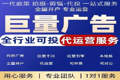 SEM外包公司案例：助力企业提升品牌知名度